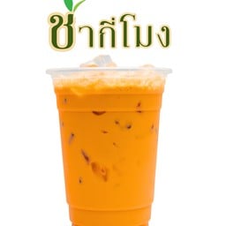 ชากี่โมง ชาไทย ชาดอกไม้ ชาชีส อาคารวานิช2