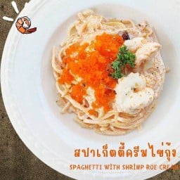 นัวส์ @Khonkaen