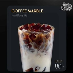 คอฟฟี่มาร์เบิ้ล Premium