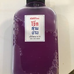 น้ำอัญชันมะนาวสด