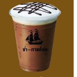 มอคค่า เย็น