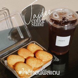 [1Drink + ขนมไข่นุ่มนิ่มไส้ครีม] 125บาท เท่านั้น!!!