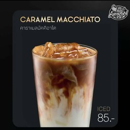 คาราเมลมัคคิอาโต Premium