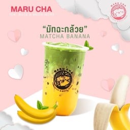 ชานมไข่มุกมารุชา สาขาตลาดเลียบด่วนแดนเนรมิต ชานมไข่มุกมารุชา สาขาเลียบด่วนแดนเนรมิต