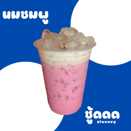 ชู้ดดดนมชมพู