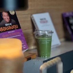 Iced Oyaizu Matcha Latte