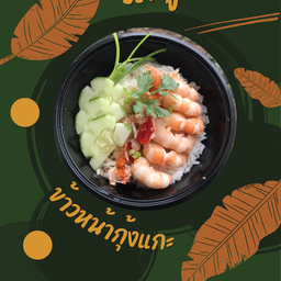 ร้านอาหารตามสั่ง