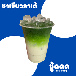 ชู้ดดดชาเขียวลาเต้
