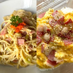 [เซตสุดฮิต] สปาเก็ตตี้คาโบนาร่า + ข้าวไข่ข้นเบคอนรมควัน