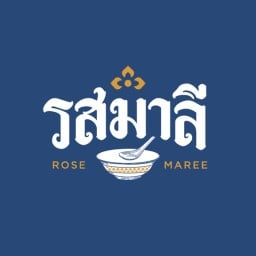 รสมาลี อ่อนนุช