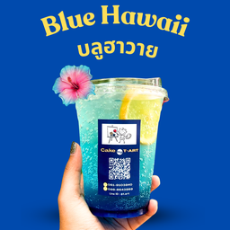 บลูฮาวาย Blue Hawaii