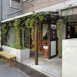 grenier Kitahama Store kitahama