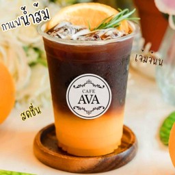 กาแฟส้ม