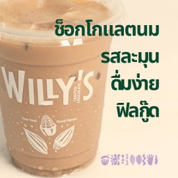 Milky Way
