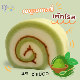 โรลรสชาเขียว