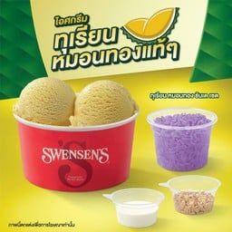 ทุเรียนหมอนทอง ซันเด เซต