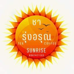 ชารุ่งอรุณ☀️