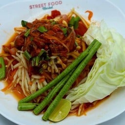 ส้มตำหอยดอง