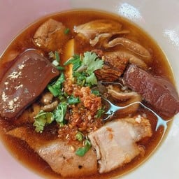 ก๋วยจั๊บน้ำข้นรวมใส่เครื่องใน