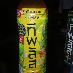 อู่หลงฮันนี่เลมอน