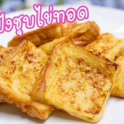 ปังชุปไข่ทอดราดนม