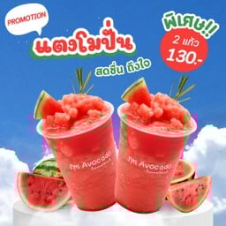 🍉🍉แตงโมปั่น (2 แก้ว)