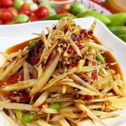 ตำปูปลาร้า