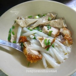 ประภรโภชนา ก๊วยเตี่ยวเป็ดนำ้ใส