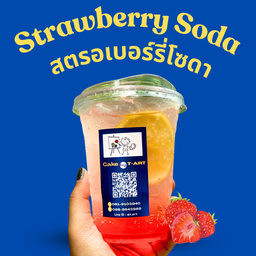 สตรอเบอร์รี่โซดา Strawberry Soda
