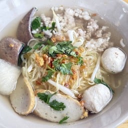 เตี๋ยวเรือนายบอล