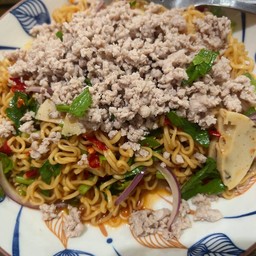 วันนี้ฉันจะกินยำ