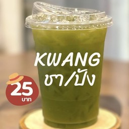 น้องชาเขียวมะนาว