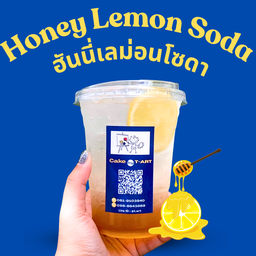 ฮันนี่เลม่อนโซดา Honey Lemon Soda