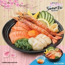 แซลมอนโฮตาเตะเอบิไคเซ็นด้ง ไข่ดอง