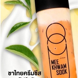 ชาไทยครีมชีส