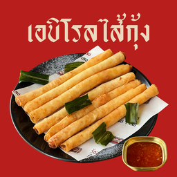 เอบิโรลไส้กุ้ง (7 ชิ้น )