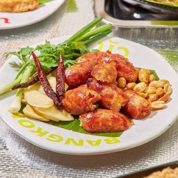 ไส้กรอกอีสาน