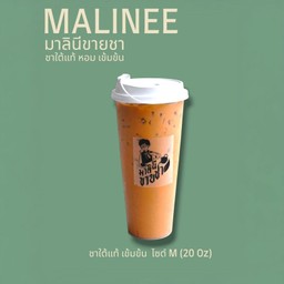 ชาใต้แท้ เข้มข้น ไซต์ M (20oz)