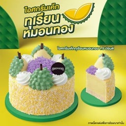 ทุเรียนหมอนทอง 1.5 ปอนด์