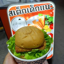 เบอร์เกอร์ปลา