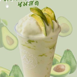 อโวคาโดนมสด
