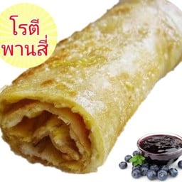 โรตีพานสี่  สาขา 4 หน้าโรงเรียนสิ่นหมิน