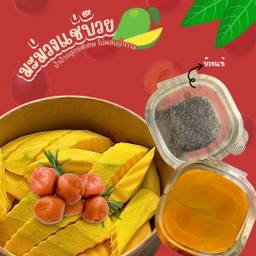 มะม่วงเปรี้ยวแช่บ๊วย