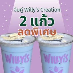โปรโมชั่นจับคู่เมนู Creations