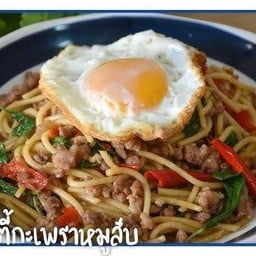 ครัวแม่แดง