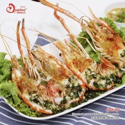 กุ้งสะดุ้ง