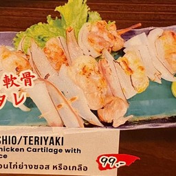 กระดูกอ่อนไก่ย่าง