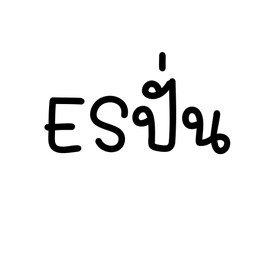 MENU_3205424wx_1747147856