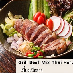 เมี่ยงเนื้อย่าง