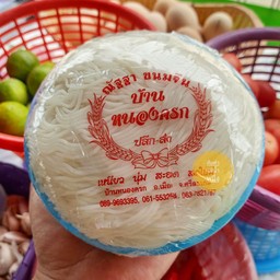 ขนมจีนตะกล้าเล็ก